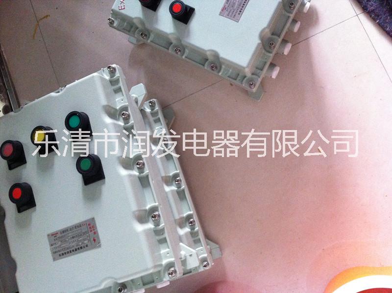 BXK51-2防爆控制箱