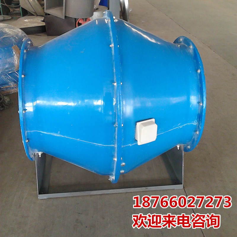 斜流式通風(fēng)機(jī) 防爆斜流風(fēng)機(jī) 科瑞特廠家直銷*節(jié)能斜流風(fēng)機(jī) 質(zhì)優(yōu)價廉
