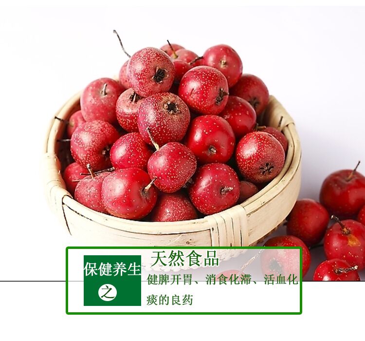 山楂苗，大山楂苗，山楂苗價(jià)格，冰糖葫蘆果苗
