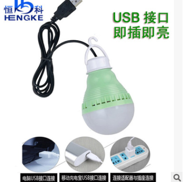 LED球泡燈 浙江LED球泡燈哪家好 湖南LED球泡燈哪家好 佛山LED球泡燈哪家好 珠海LED球泡燈哪家好