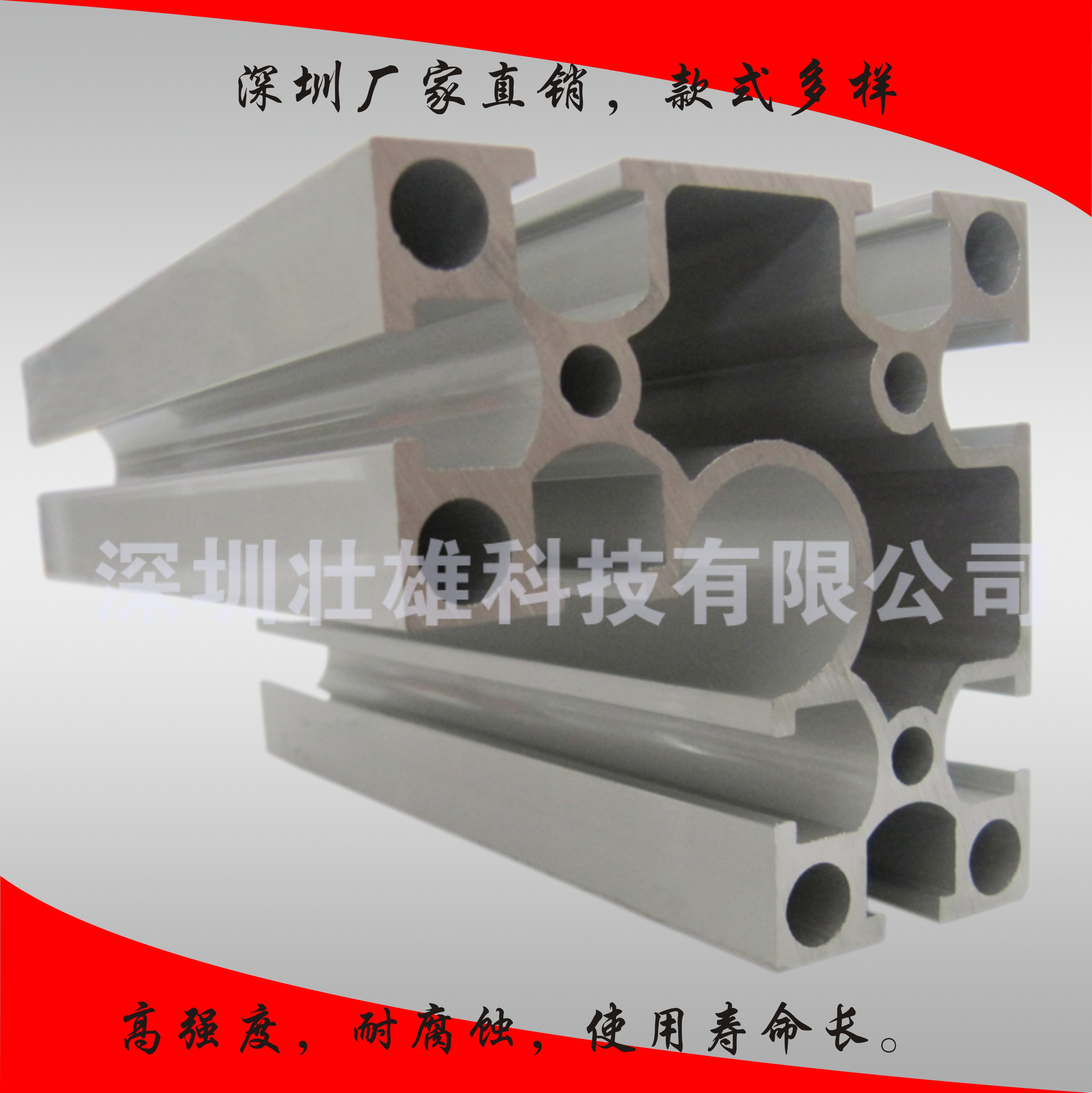 工業(yè)鋁型材|深圳工業(yè)鋁型材廠家直銷|深圳工業(yè)鋁型材批發(fā)價格|深圳工業(yè)鋁型材供貨商 半圓角工業(yè)鋁型材