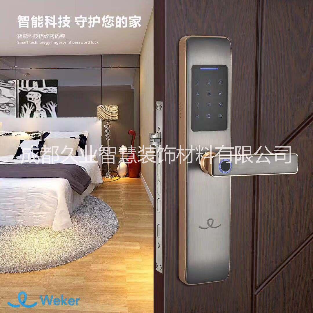 維克指紋鎖k6