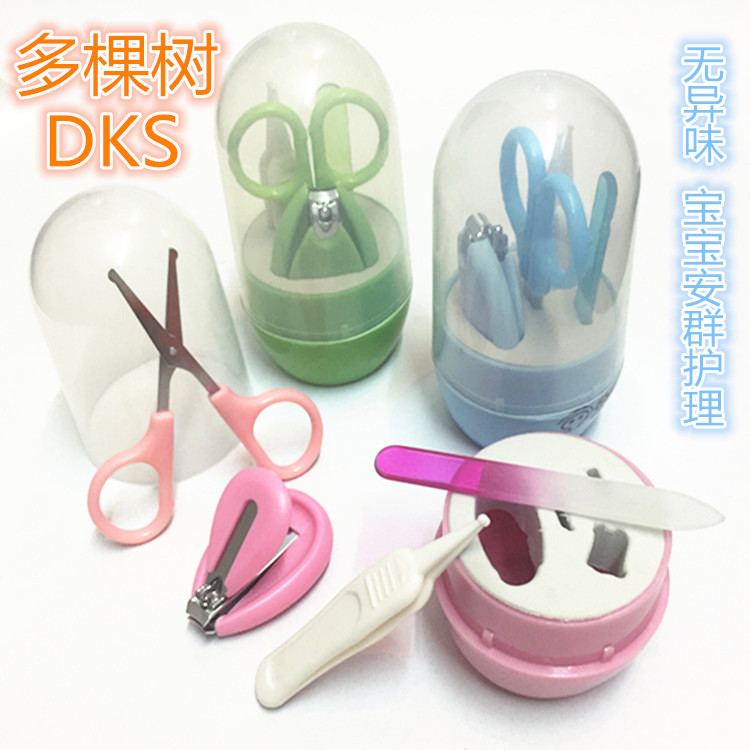 嬰兒指甲剪套裝  出售嬰兒指甲剪套裝 *嬰兒指甲剪套裝 報價嬰兒指甲剪套裝 廠家嬰兒指甲剪套裝