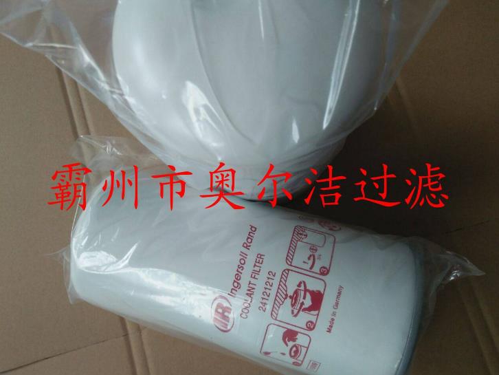 24121212--英格索蘭24121212油分濾芯哪里能買到？