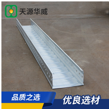 槽式橋架 廠家橋架 江蘇橋架