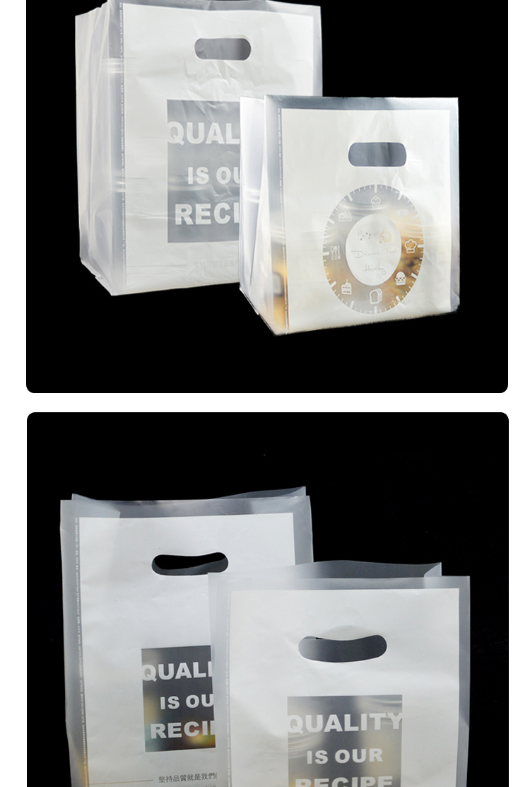 食品包裝袋 手提食品包裝袋 手提甜品面包塑料外賣甜品面包塑料外賣