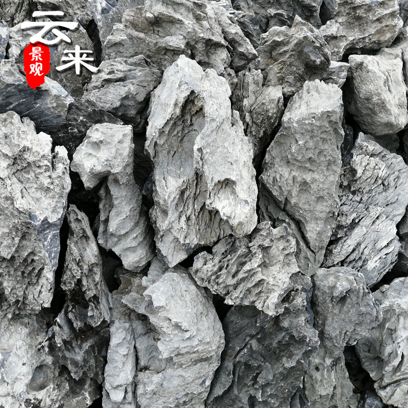 廣東英石 假山英石 天然假山石 英石價格