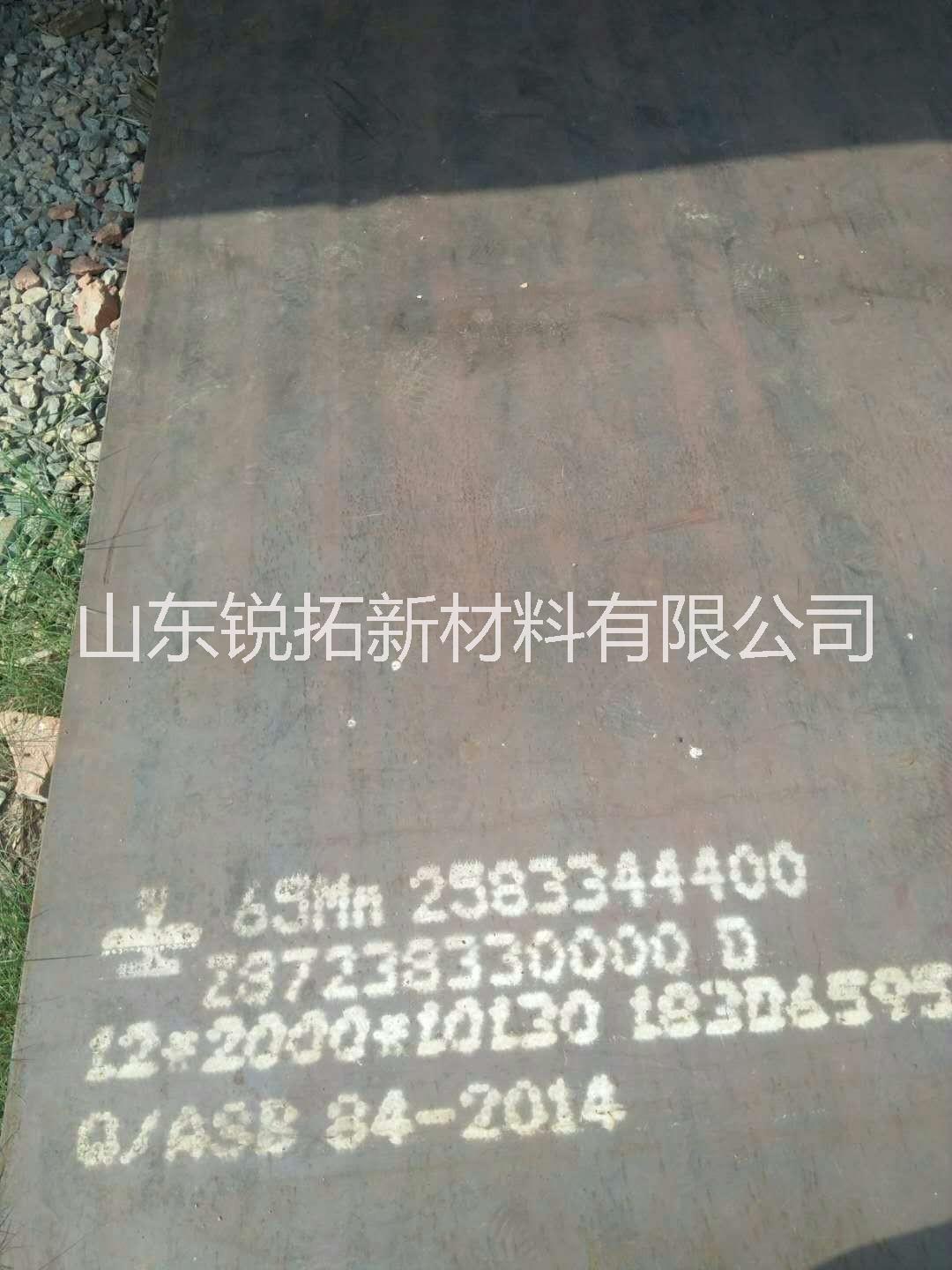 65mn彈簧鋼板 廠家65mn彈簧板現(xiàn)貨可切割銷售