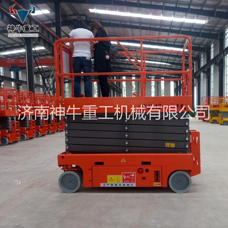 深圳電動液壓升降機 全自行液壓升降平臺 自行走高空作業(yè)平臺