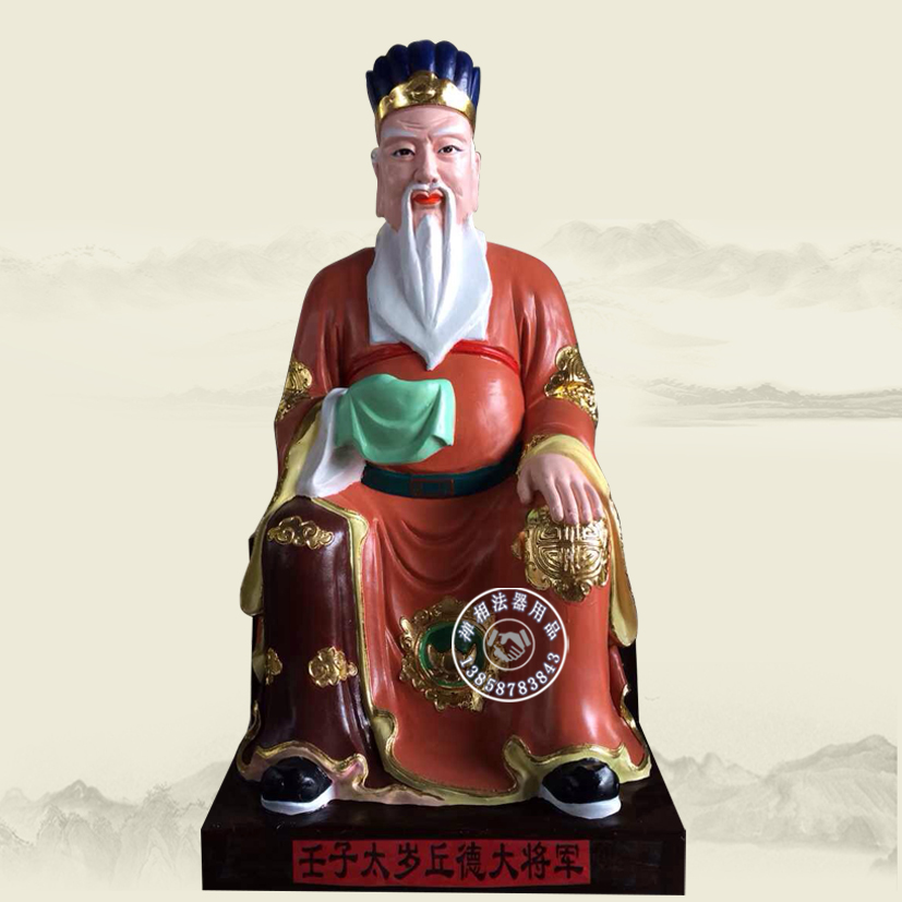 六十甲子神像批發(fā)，六十甲子神像價格行情，寺廟六十甲子神像