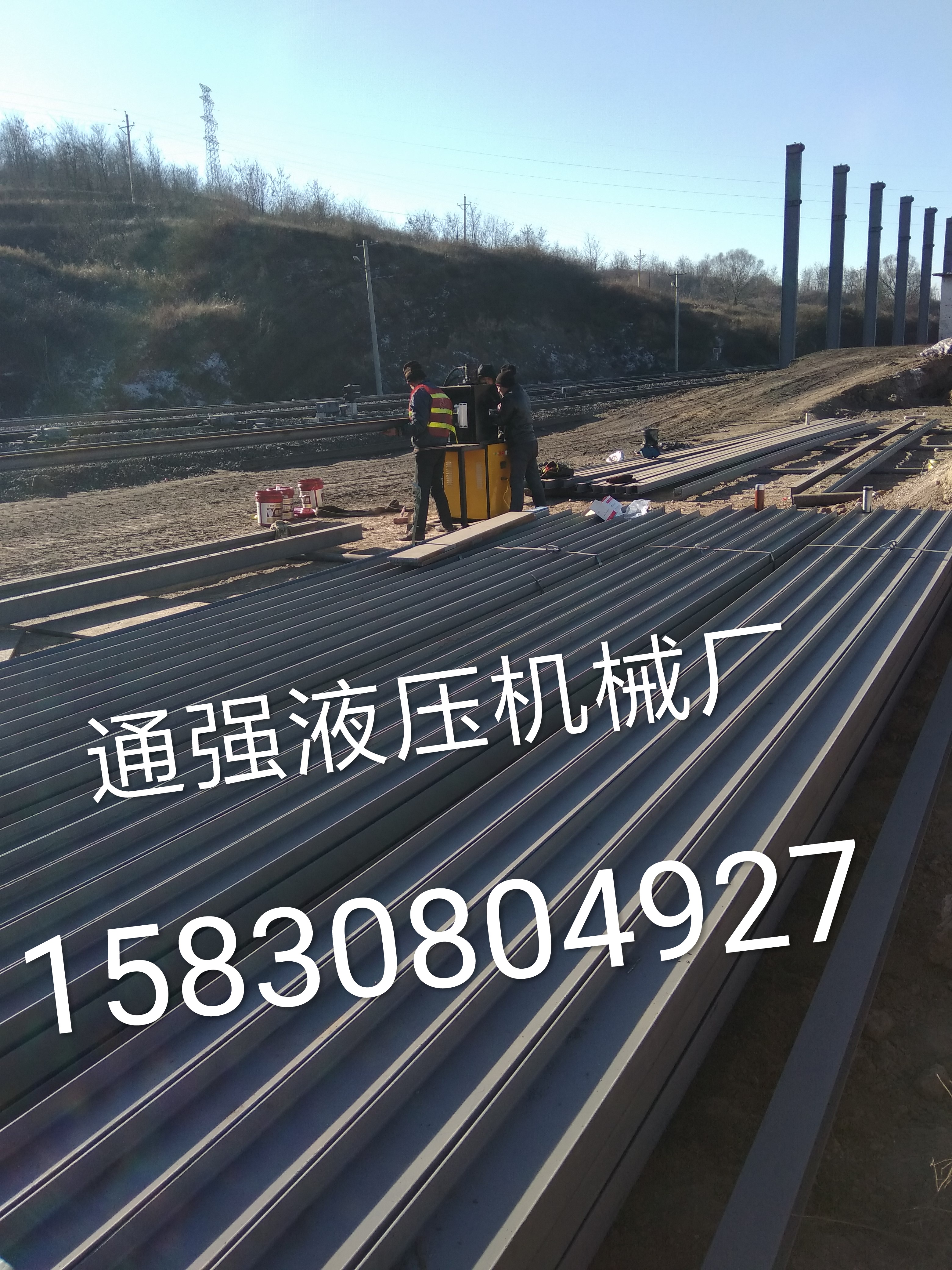 通強直銷工字鋼沖孔機 工地網(wǎng)架工程