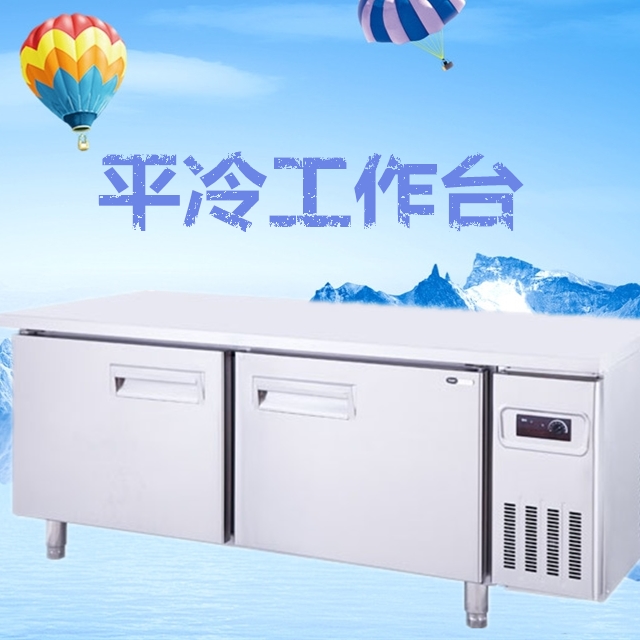 愛雪廚房冰箱批發(fā) 銷售愛雪廚房冰箱 提供愛雪廚房冰箱