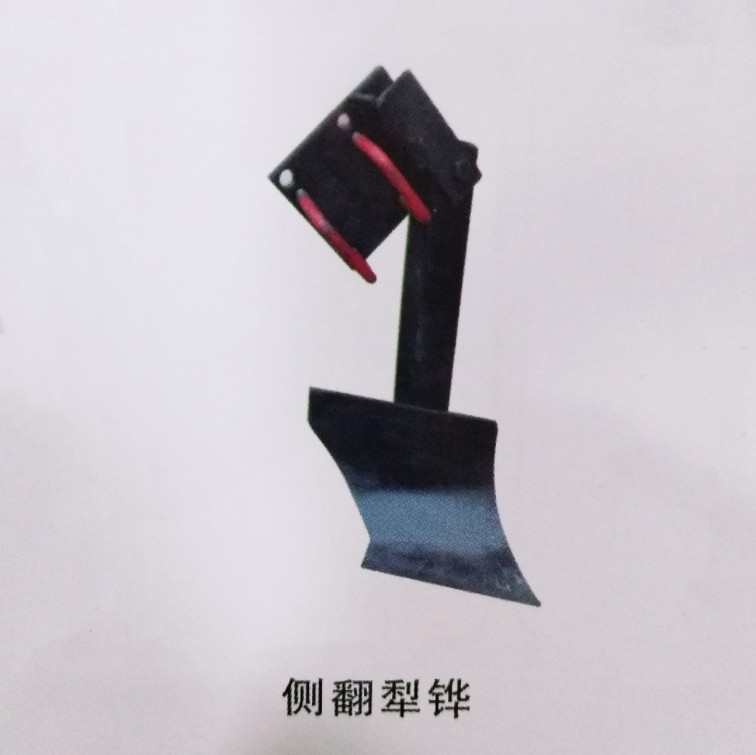 側(cè)翻犁鏵 側(cè)翻犁鏵價格  側(cè)翻犁鏵批發(fā)/廠家