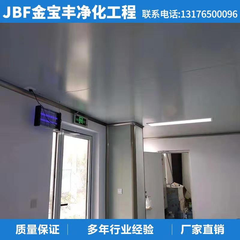 醫(yī)療器械潔凈室，實驗室，等工程，青島立偉金屬。