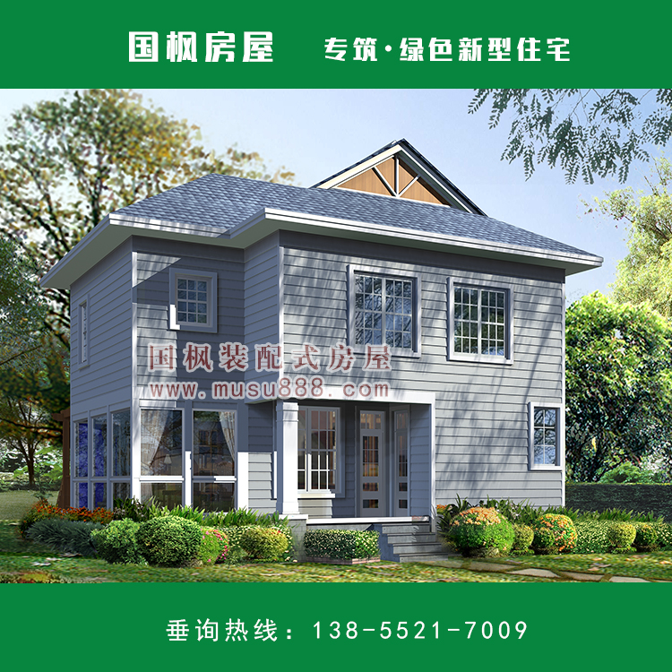 蚌埠輕鋼結(jié)構(gòu)別墅工程承包_廠家報價_造價多少錢一平方