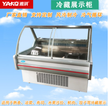熟食保鮮柜供應(yīng)商  中山熟食保鮮柜報(bào)價(jià) 中山熟食保鮮柜批發(fā) 中山熟食保鮮柜直銷 中山熟食保鮮柜廠家