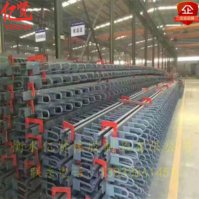 專業(yè)生產(chǎn) 模數(shù)式GQF-E型公路毛勒縫 D80橋梁伸縮縫廠家直銷帶膠條