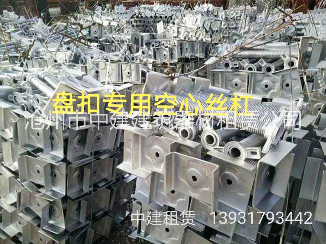 京津冀地區(qū)及1000公里輻射范圍內(nèi)橋隧*盤扣式腳手架專業(yè)租賃，銷售，施工