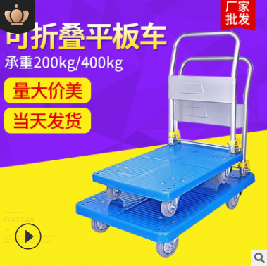 拉貨小推車  廣東拉貨小推車哪家好 湖南拉貨小推車哪家好 深圳拉貨小推車哪家好  河北拉貨小推車哪家好