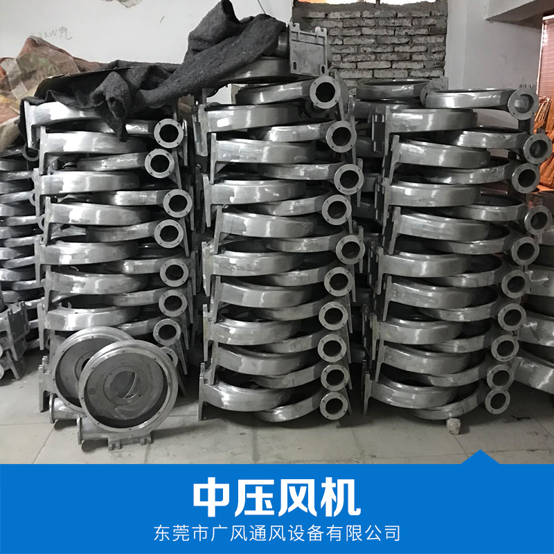 東莞中壓風(fēng)機(jī)_防爆風(fēng)機(jī)廠家