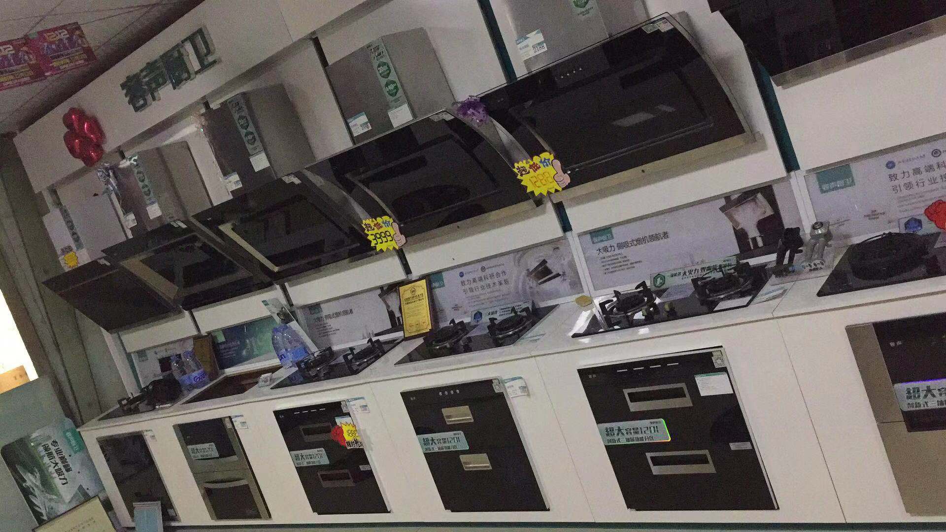 燃?xì)庠钅莻€品牌好 燃?xì)庠顝S家直銷 燃?xì)庠顝S家直銷 燃?xì)庠钇放?燃?xì)庠钌a(chǎn)廠家 燃?xì)庠顝S家電話 燃?xì)庠钤罹?燃?xì)庠顑r格