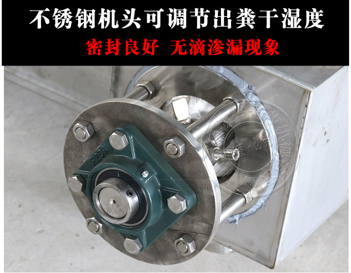 豬糞脫水機固液分離機干濕分離機養(yǎng)殖糞便脫水機