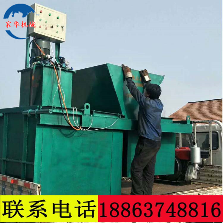 宸華牌農(nóng)田水利渠道成型機(jī)定制 渠道成型機(jī) 渠道現(xiàn)澆機(jī)