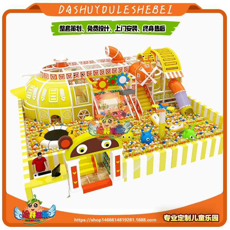 兒童游樂園室內(nèi)淘氣堡設(shè)備廠家互動(dòng)砸球設(shè)備蹦床廠家