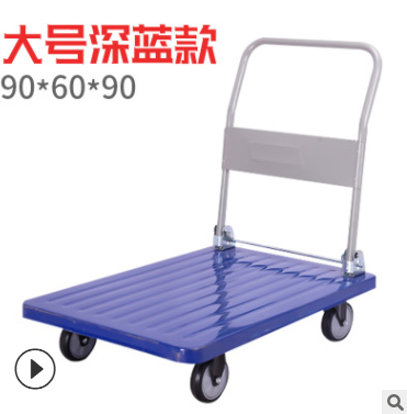 鋼板小推車直銷 深圳鋼板小推車直銷 肇慶鋼板小推車直銷 廣西鋼板小推車直銷 湖南鋼板小推車直銷