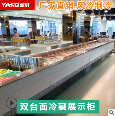 冷藏展示柜供應(yīng)商 中山冷藏展示柜報價 中山冷藏展示柜哪家好 中山冷藏展示柜批發(fā) 中山冷藏展示柜直銷