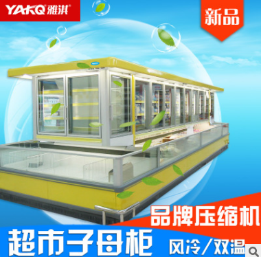 食品保鮮展示柜報(bào)價(jià) 中山食品保鮮展示柜批發(fā) 中山食品保鮮展示柜哪家好 中山食品保鮮展示柜供應(yīng)商
