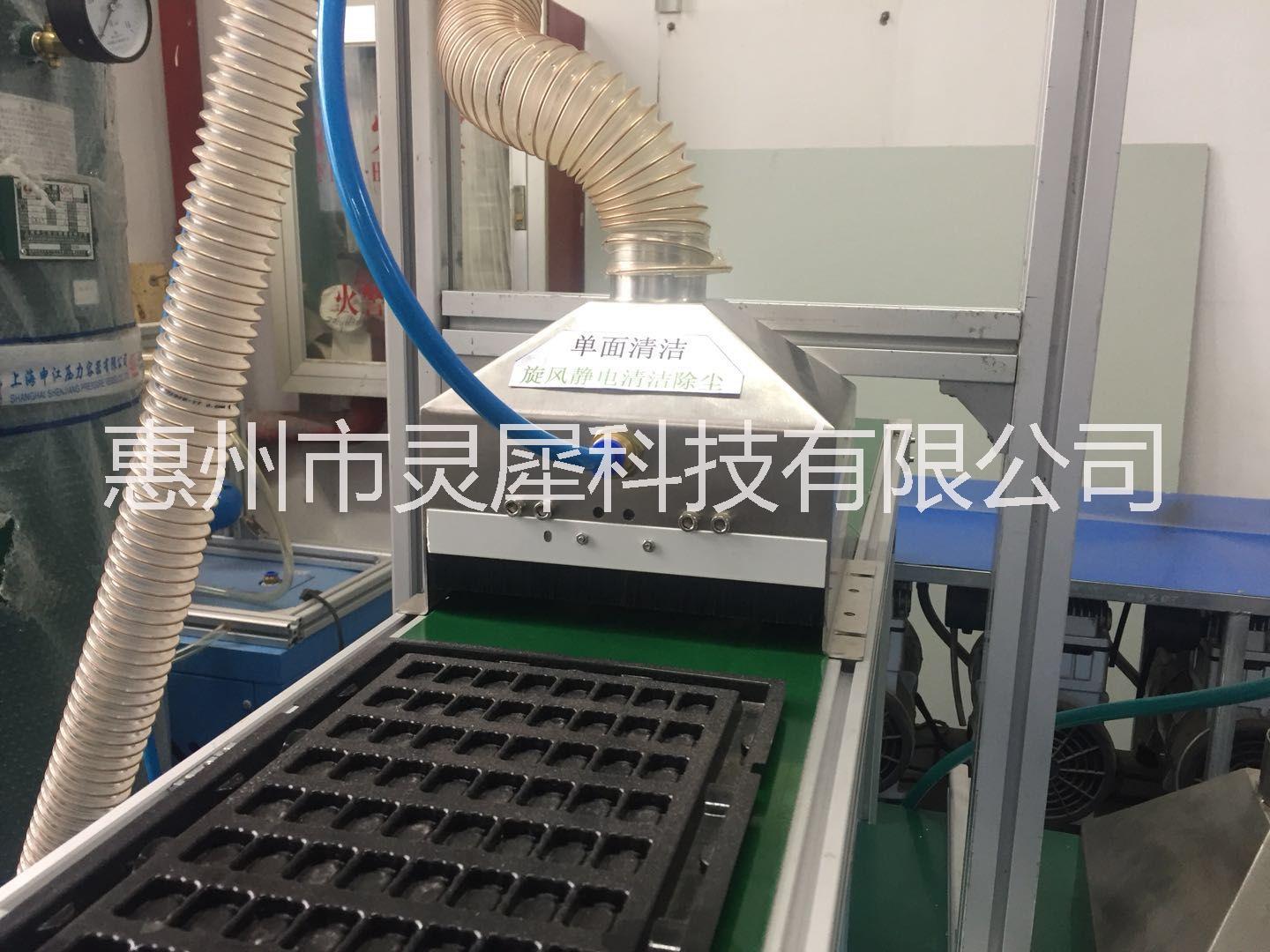 供應(yīng)“飛廉” TRay托盤式表面除塵機/吸塑/PVC/PVE/PVF/PS/PP/靜電除塵