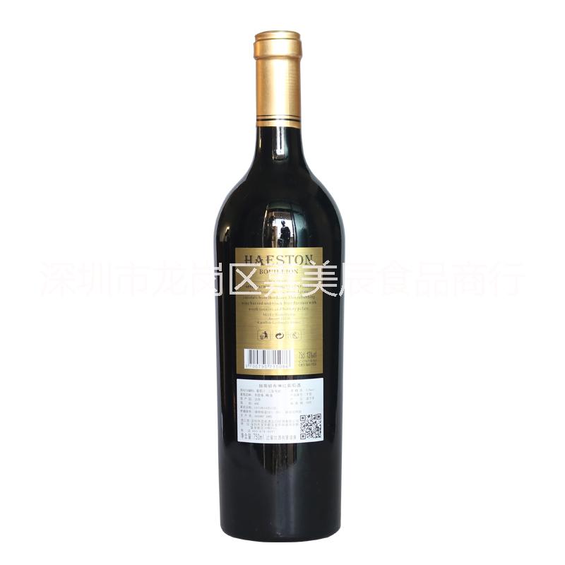 赫斯頓布琳干紅葡萄酒赫斯頓紅酒