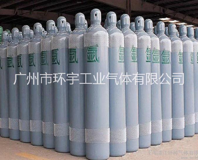 氬氣_黃埔區(qū)氬氣-廣州環(huán)宇氣體站