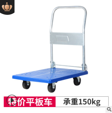 塑料拉貨車  廣州塑料拉貨車批發(fā) 湖南塑料拉貨車批發(fā) 東莞塑料拉貨車批發(fā) 佛山塑料拉貨車批發(fā)