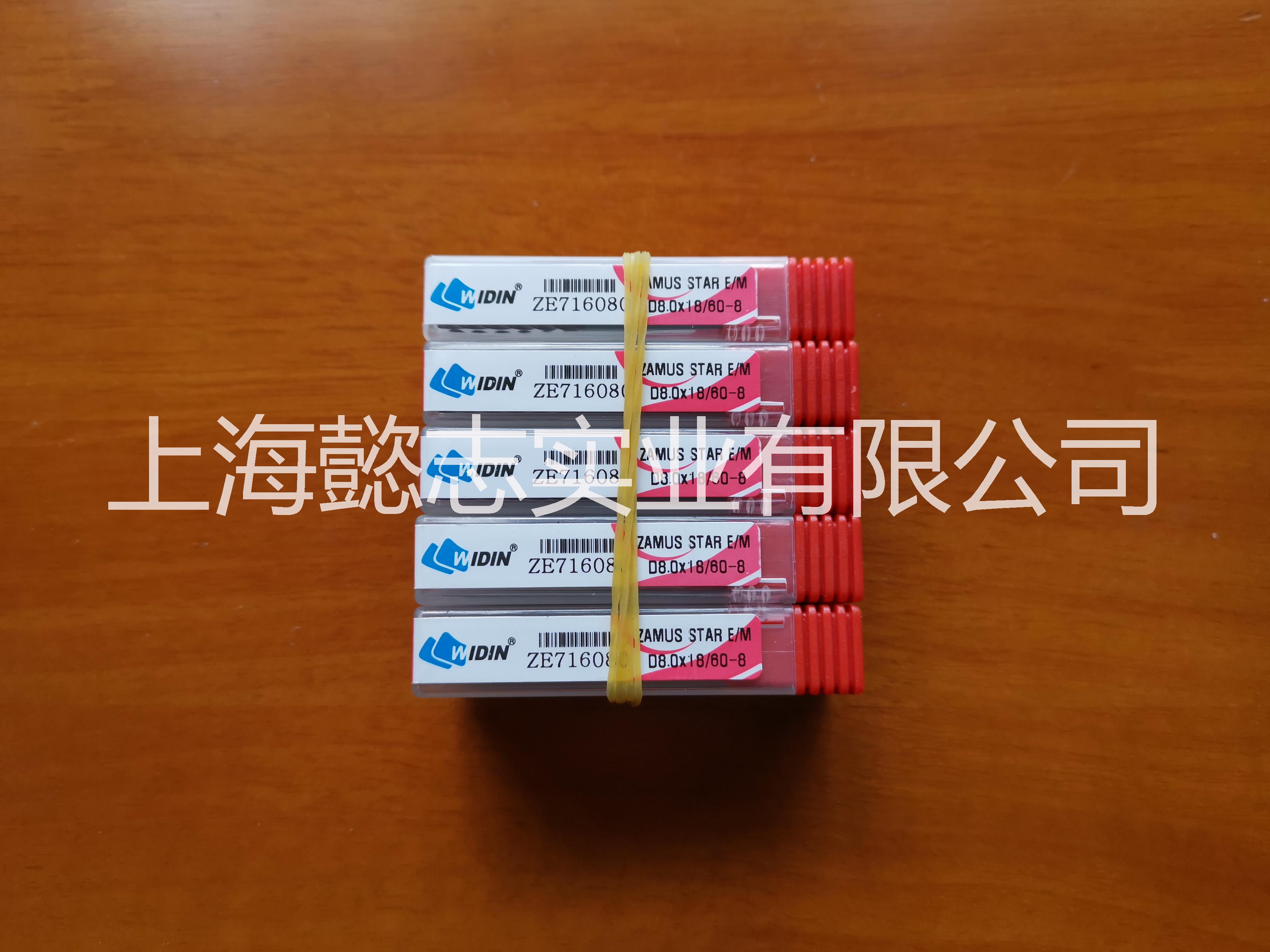 供應(yīng)韓國WIDIN高硬度鎢鋼銑刀