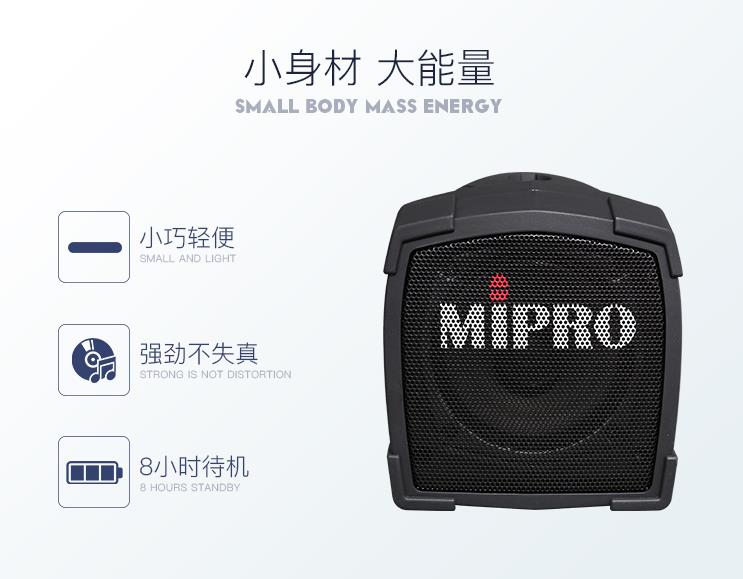 咪寶101U戶外音響手提便攜無