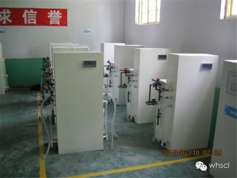 醫(yī)療*污水處理器