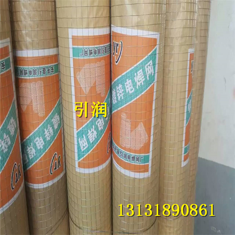 *電焊網(wǎng)工廠 安平抹灰鋼絲網(wǎng)廠 粉墻掛網(wǎng)焊接網(wǎng) 粉墻電焊網(wǎng)