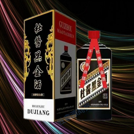 白酒 四川白酒批發(fā)商  四川白酒批發(fā) 四川白酒供應(yīng)商 四川白酒廠家 四川白酒直銷(xiāo)廠家 四川白酒批發(fā)商 杜醬黑金酒