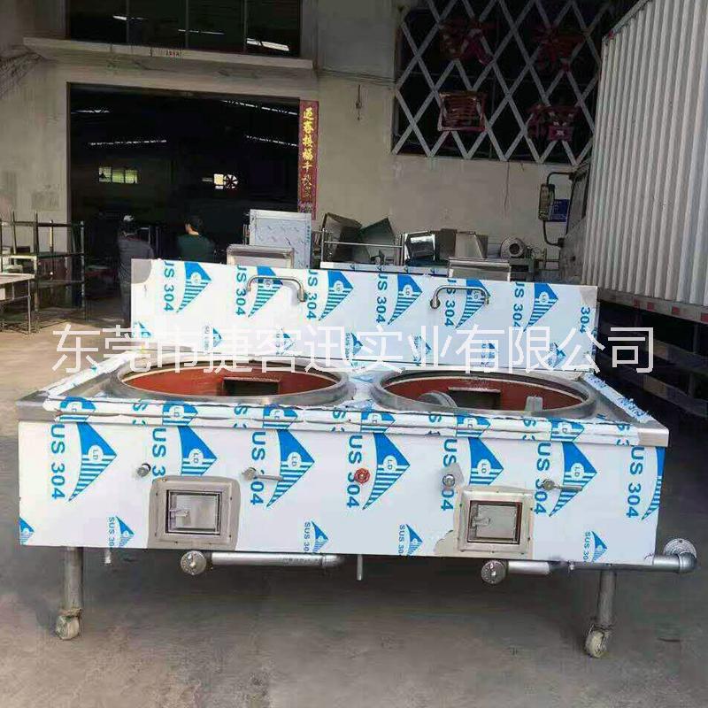 燃?xì)怆p頭大鍋灶學(xué)校工廠食堂*煤氣灶大型炒菜設(shè)備