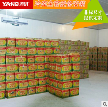 制冷設(shè)備批發(fā) 中山制冷設(shè)備報(bào)價(jià) 中山制冷設(shè)備供應(yīng)商 中山制冷設(shè)備哪家好 中山制冷設(shè)備直銷