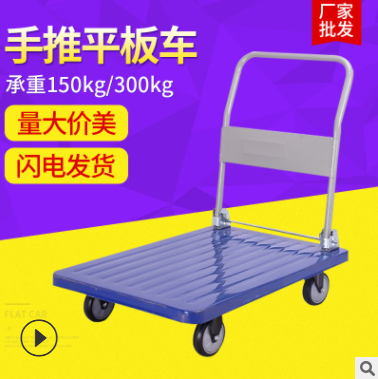 鋼板小推車直銷 深圳鋼板小推車直銷 肇慶鋼板小推車直銷 廣西鋼板小推車直銷 湖南鋼板小推車直銷