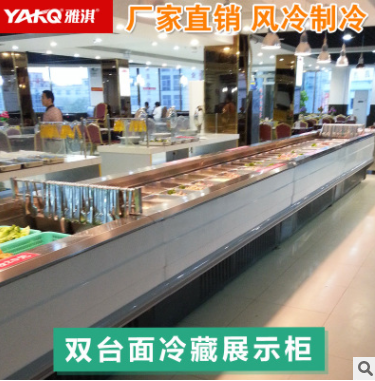保鮮展示柜報價  廣東保鮮展示柜批發(fā) 廣東保鮮展示柜報價 廣東保鮮展示柜哪家好 廣東保鮮展示柜供應商
