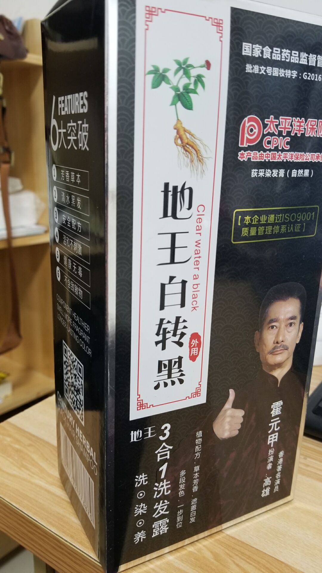 供應(yīng)一梳黑批發(fā)價(jià)格，廣東一梳黑批發(fā)，深圳一梳黑廠家直銷 地王白轉(zhuǎn)黑 地王一支黑 地王白轉(zhuǎn)黑.