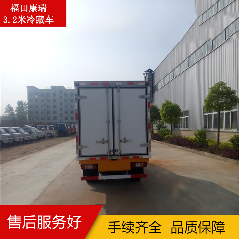 福田康瑞3.2米冷藏車 現(xiàn)車 購(gòu)車電話：15997873524