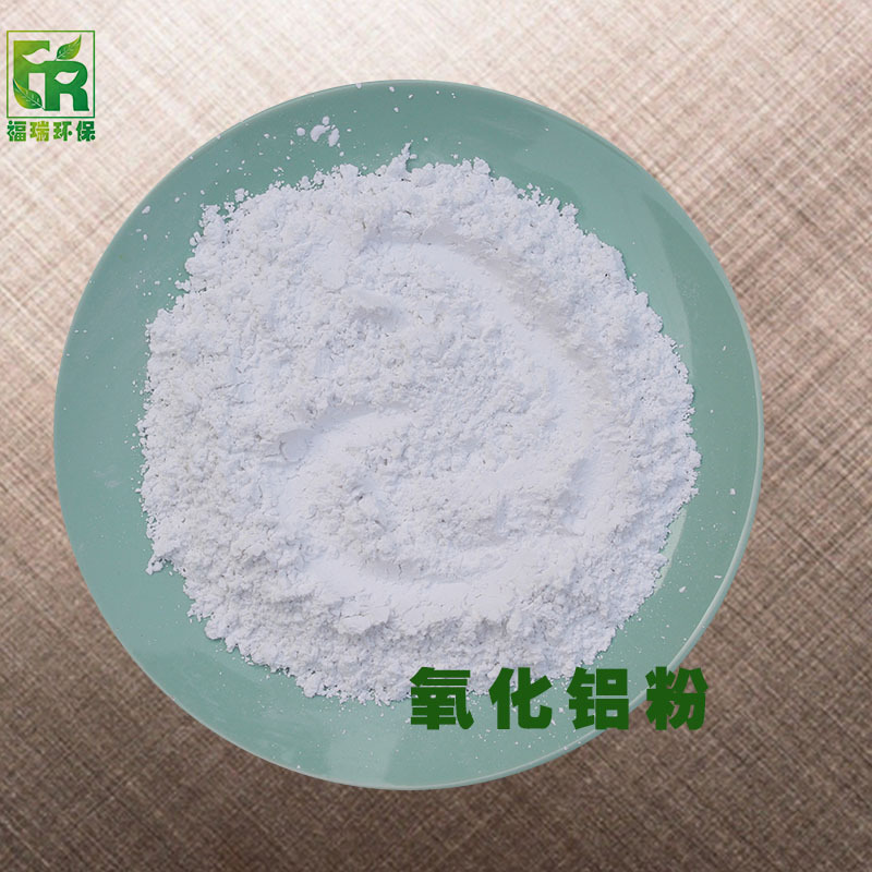 高溫煅燒氧化鋁粉 拋光研磨陶瓷用氧化鋁粉