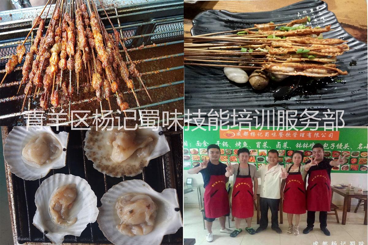 成都鹵菜培訓(xùn)  成都面食培訓(xùn)價(jià)格  四川面食培訓(xùn)公司  四川面食培訓(xùn)價(jià)格