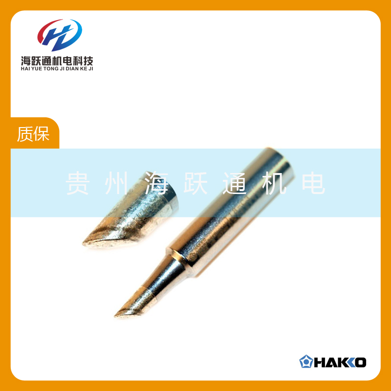 快克烙鐵頭T18系列