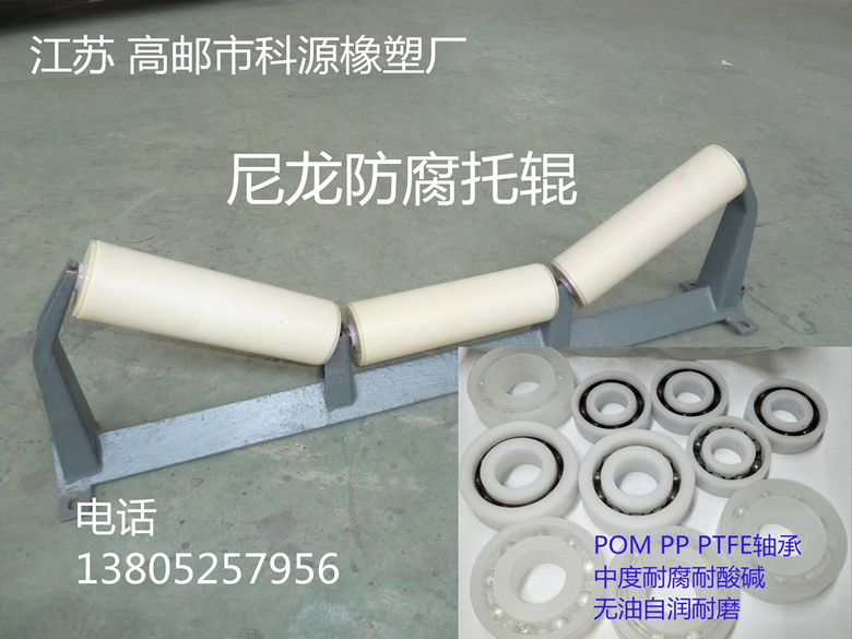 供應(yīng)江蘇橡膠托輥，江蘇橡膠托輥生產(chǎn)，江蘇橡膠托輥廠家